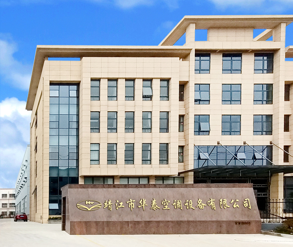 工廠實(shí)力
